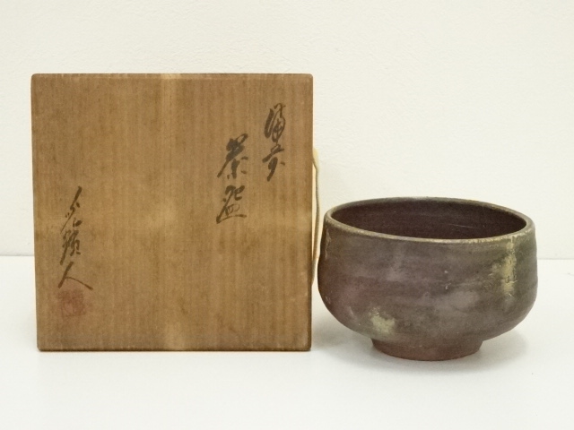 JAPANESE TEA CEREMONY / BIZEN WARE TEA BOWL CHAWAN / ARTISAN WORK